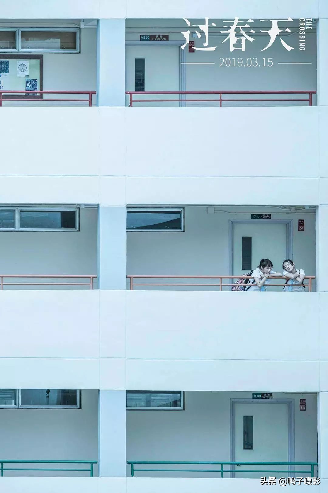香港跨境学童深圳上学,住在深圳的香港学生