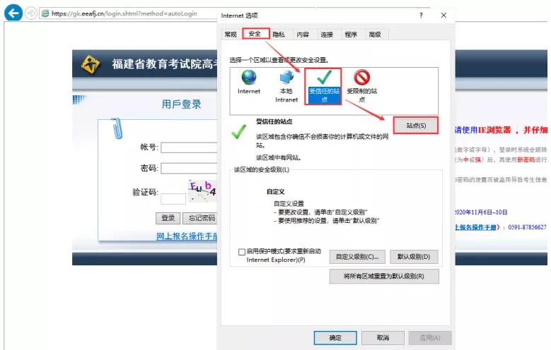 福建高考社会考生报名流程,2022福建省高考报名怎样操作