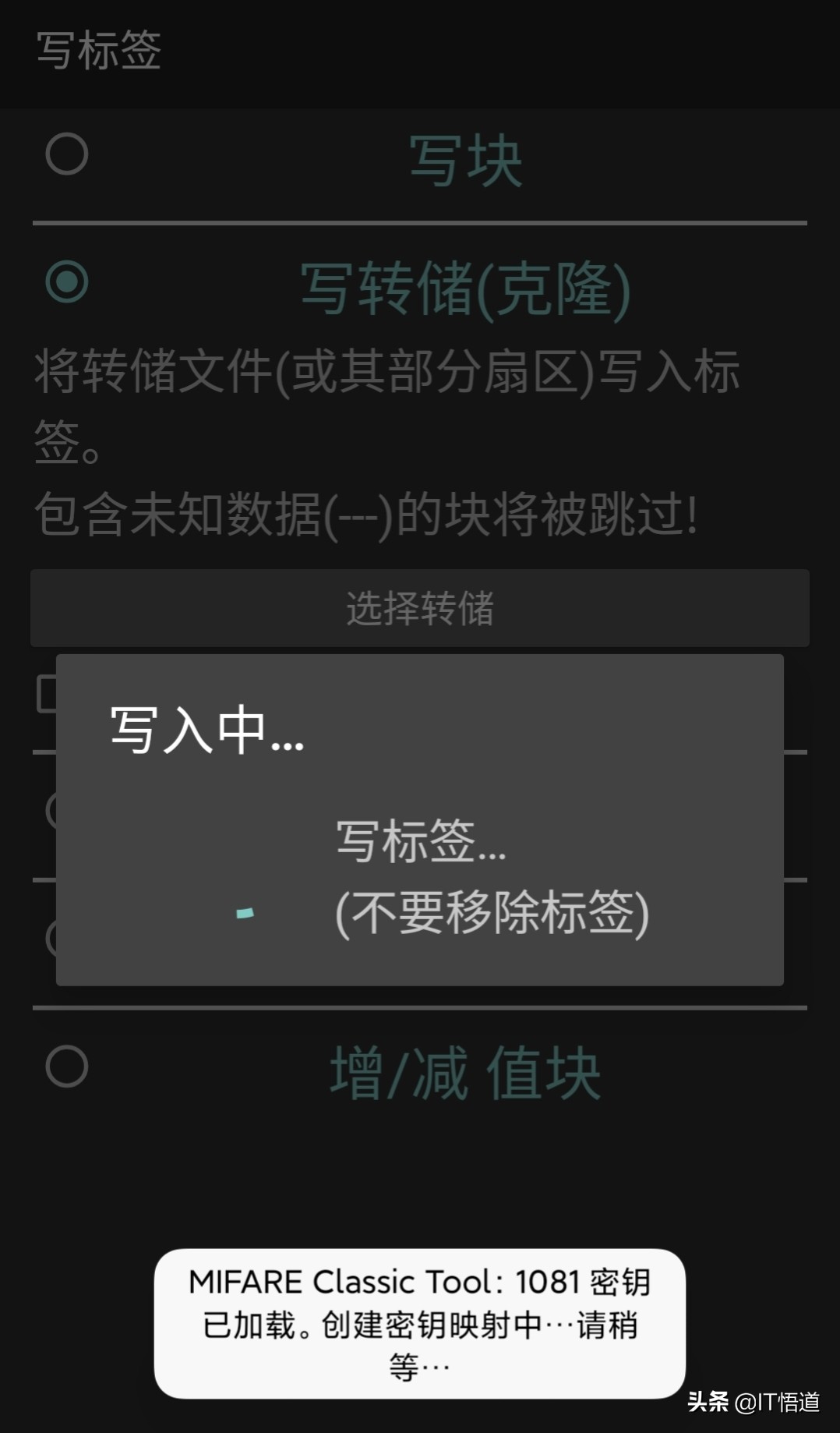 怎么能把加密门禁卡变普通门禁卡,如何将加密门禁卡变成手机门禁卡