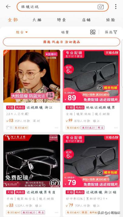 淘宝直通车关键词选词技巧,淘宝直通车选词思路详解