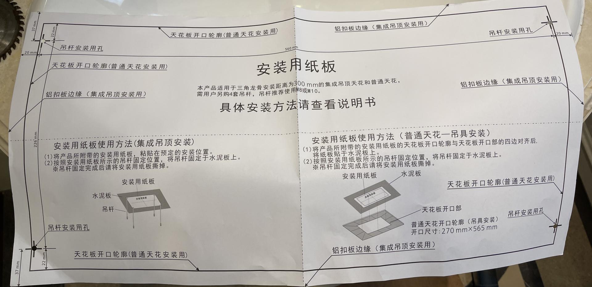 奥普浴霸和松下浴霸哪个质量好,松下浴霸和美的浴霸哪个好