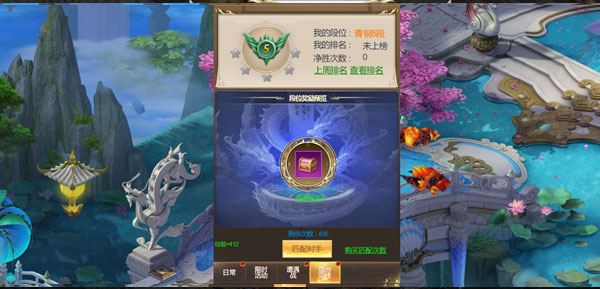 凡人修仙传单机版手游下载,凡人修仙传手游最新版