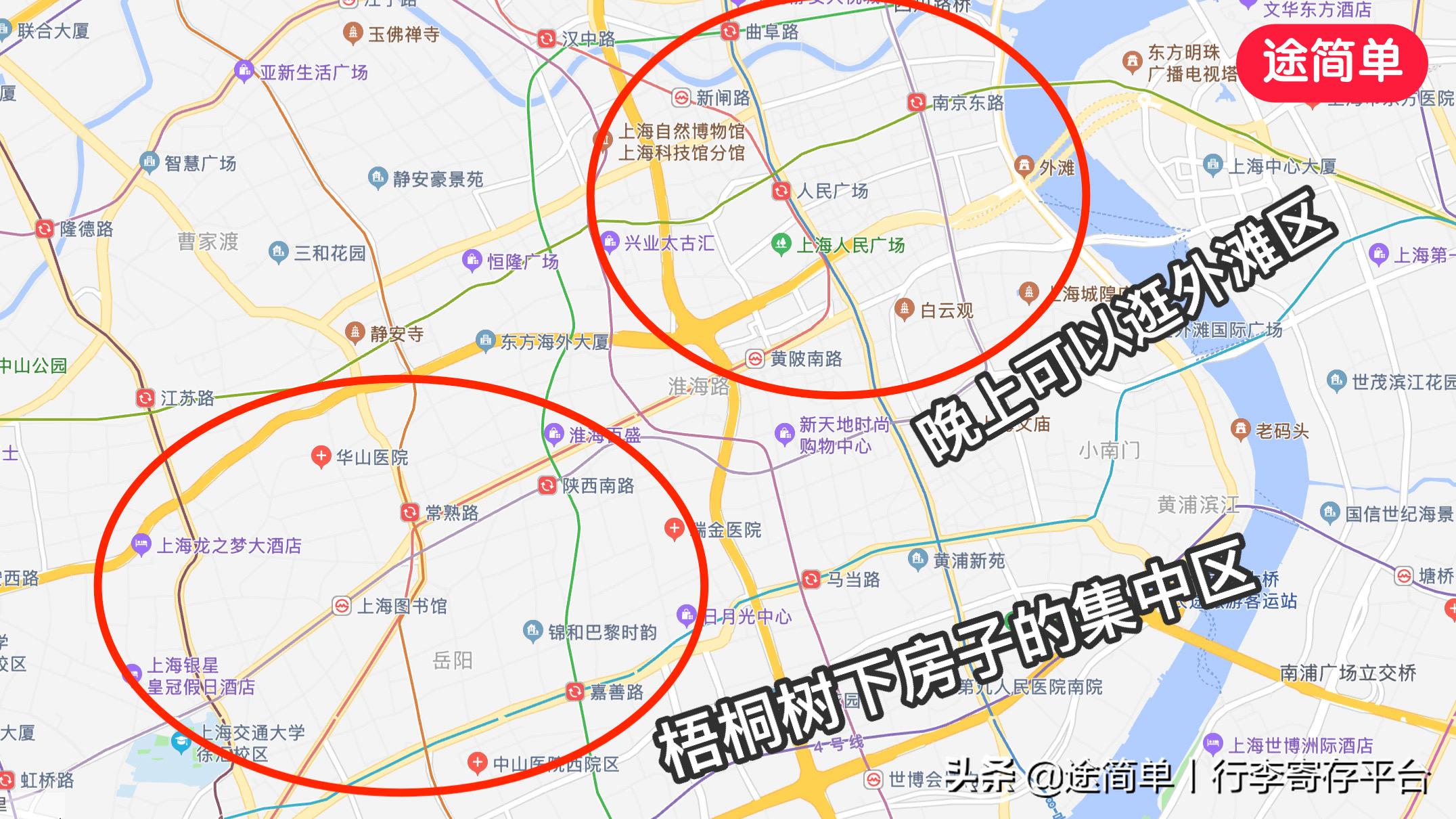 上海2022年旅游攻略,上海魔都旅游攻略大全