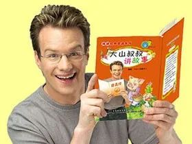 姜昆当年的徒弟,姜昆的老徒弟