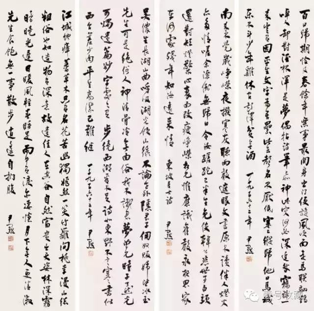 七十六位中国著名书画家作品,50位著名书法家高清作品集中亮相