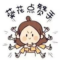 cosme排行榜2018,cosme排行榜