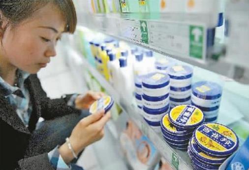 鍖栧鍝佸簵閮藉緢鍐锋竻,鍖栧鍝佸簵閲岀殑鍐疯惤