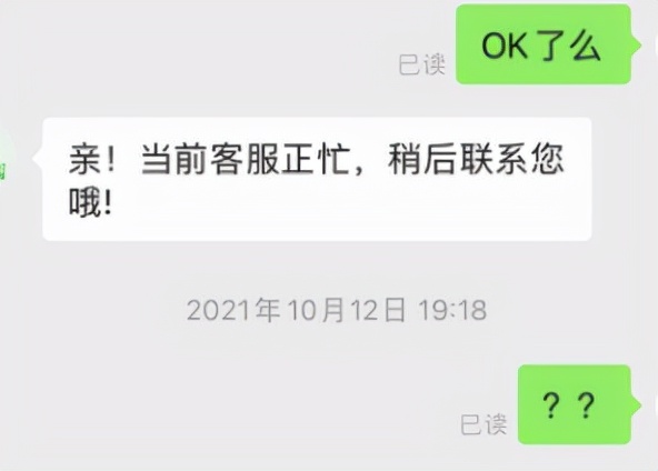 网购碰到好评返现如何举报,网购前十名半价返现是真的吗