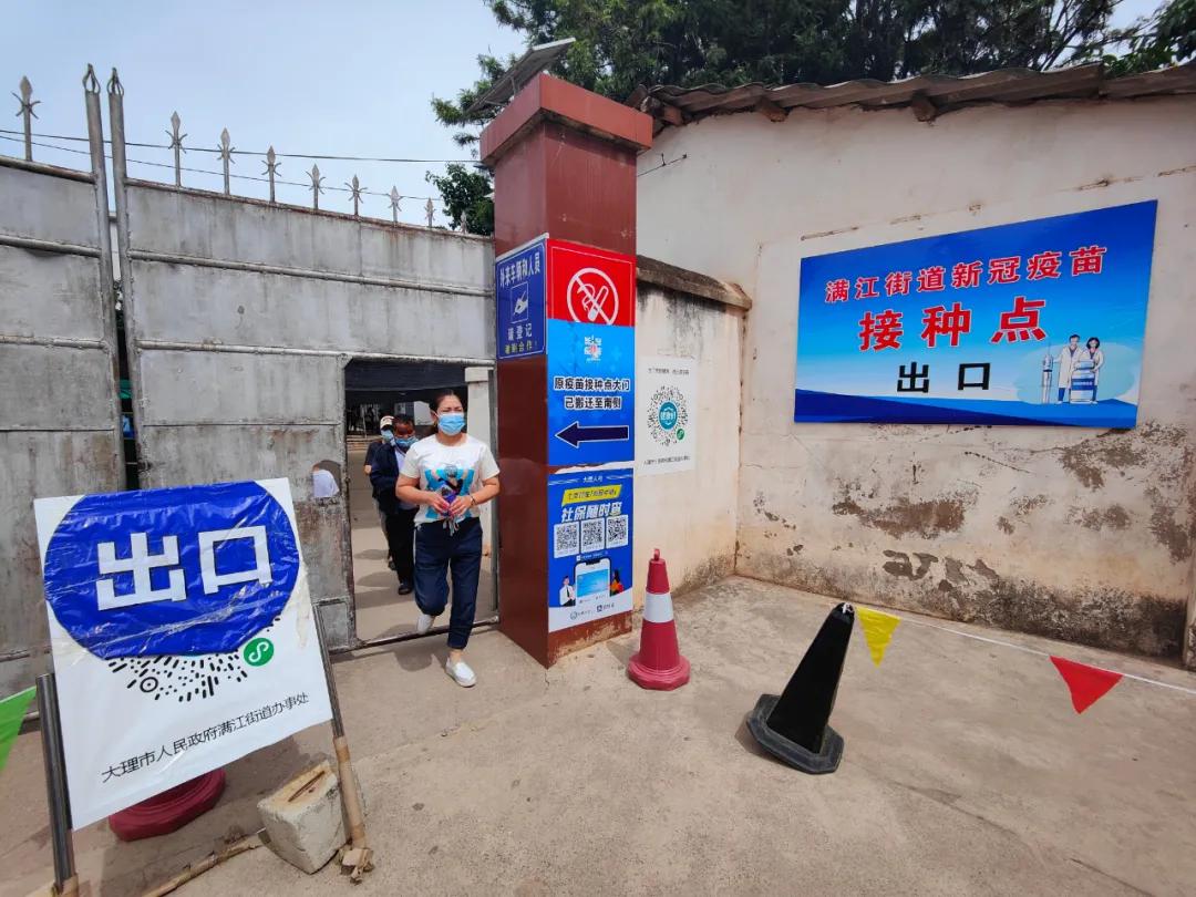 大理预约新冠疫苗第二针,大理第四针新冠疫苗接种安排