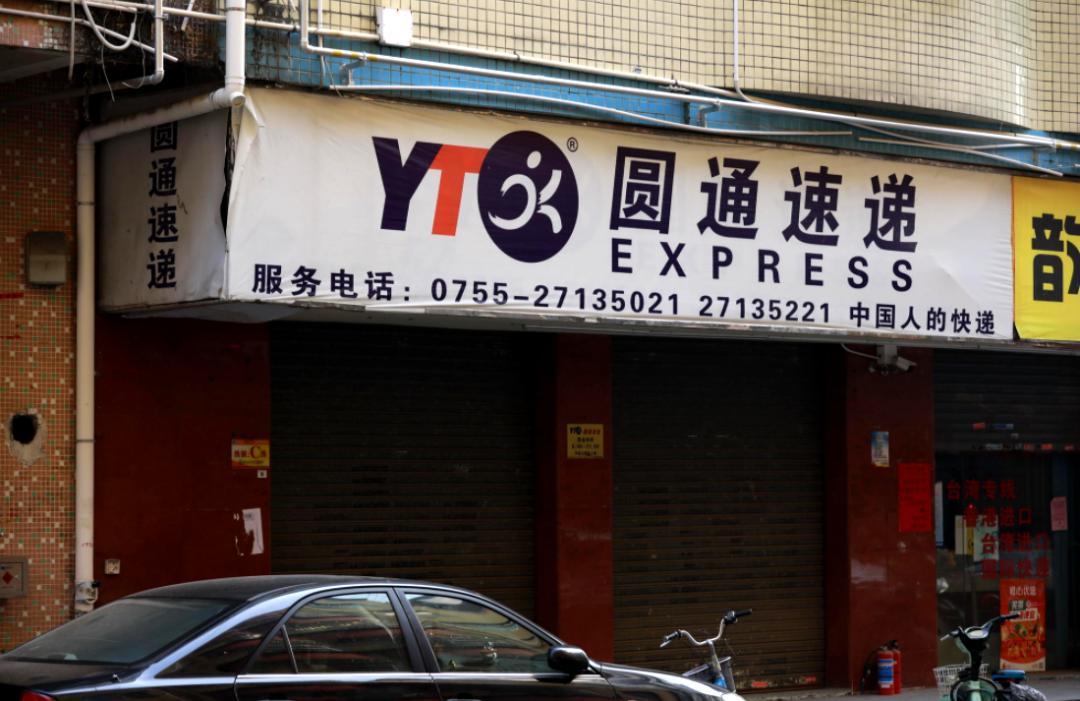 偏远乡镇快递网点取件,乡镇快递点取件为什么现在免费了