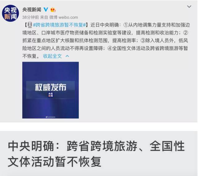 五一花海门票特惠团购,五一花海门票免费送