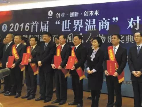 德力西老总胡成中身价,德力西集团胡成中董事长