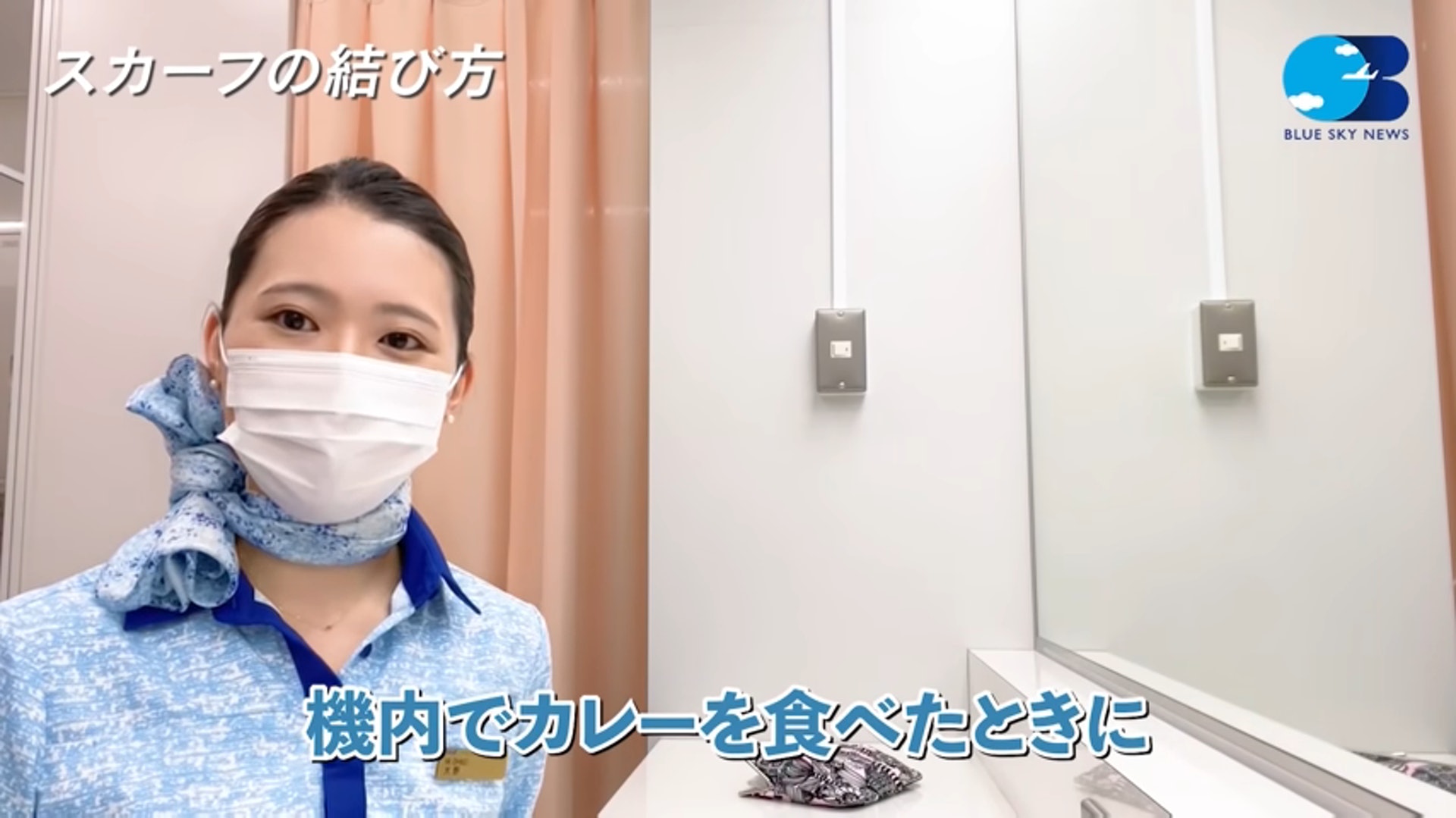 高颜值空姐日本,日本空姐真实样子