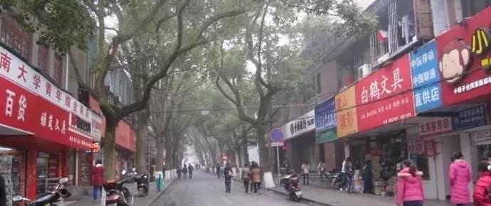 云集怎么开店,同行在附近开店