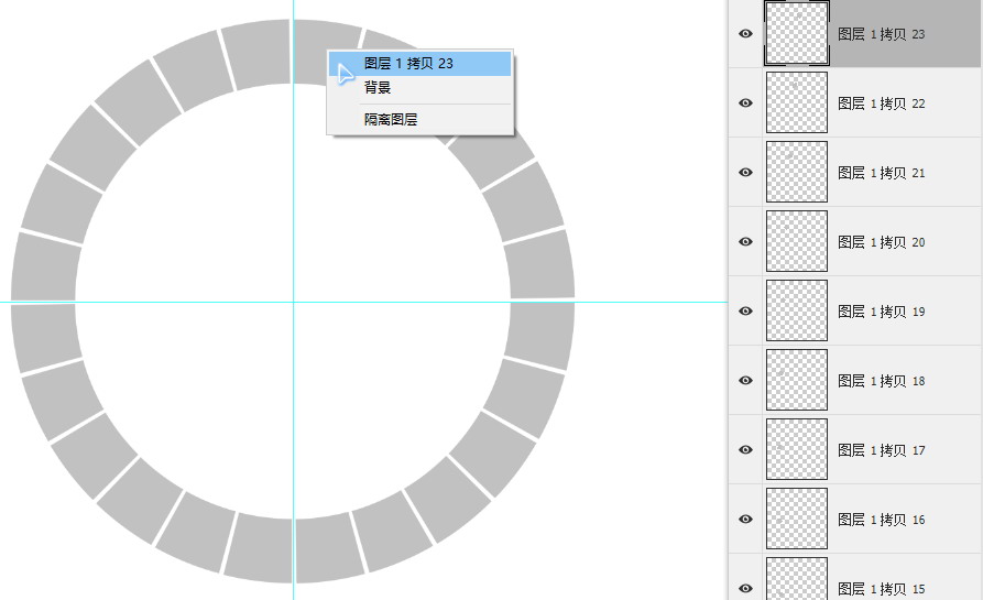 12色相环图及调色步骤,24色相环制作及色彩搭配教程