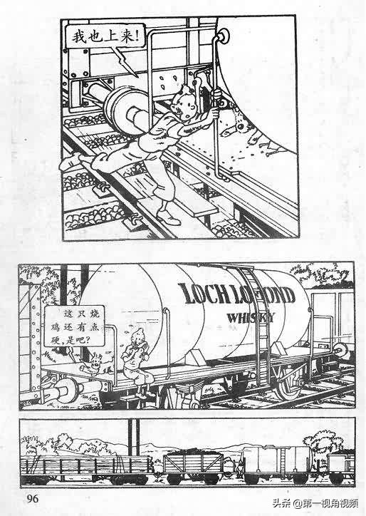 丁丁历险记刚果完整版,丁丁历险记西藏