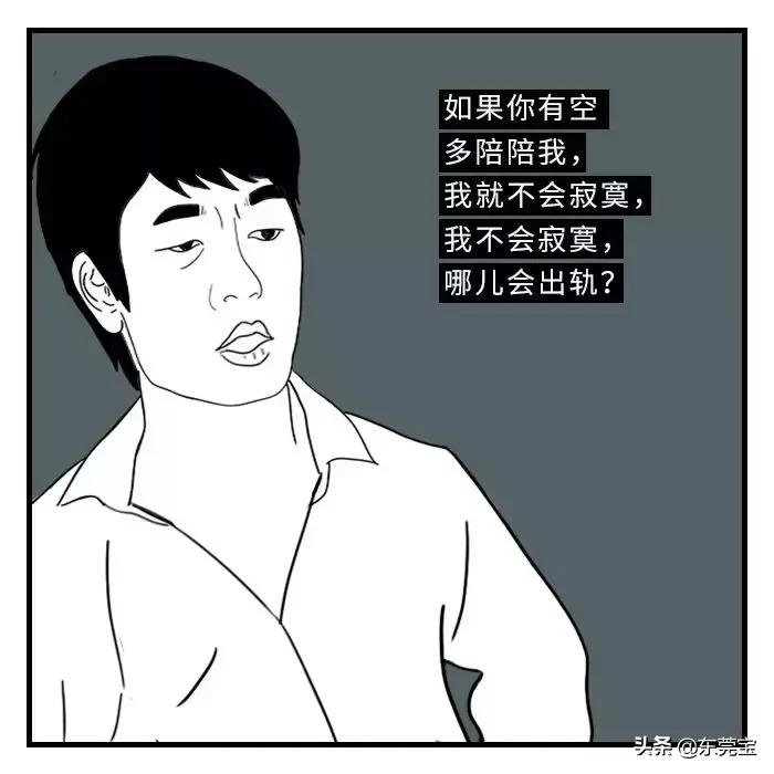 公司极品渣男,公司遇到渣男怎么处理