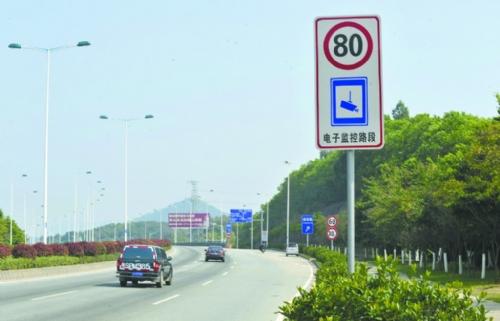高速上有两个限速标志什么情况,限速70跑120码怎么处理