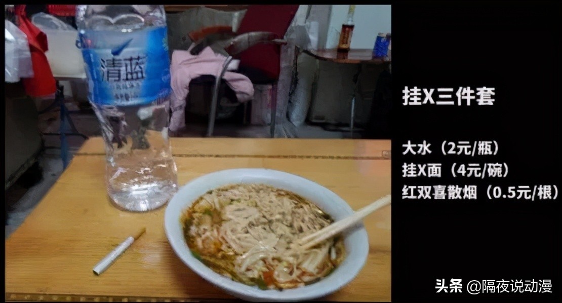 干一天活玩三天的大神,干一天休三天的大神