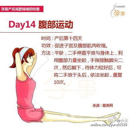 产后辣妈恢复身材减肥科普秘籍,产后亲子减肥运动