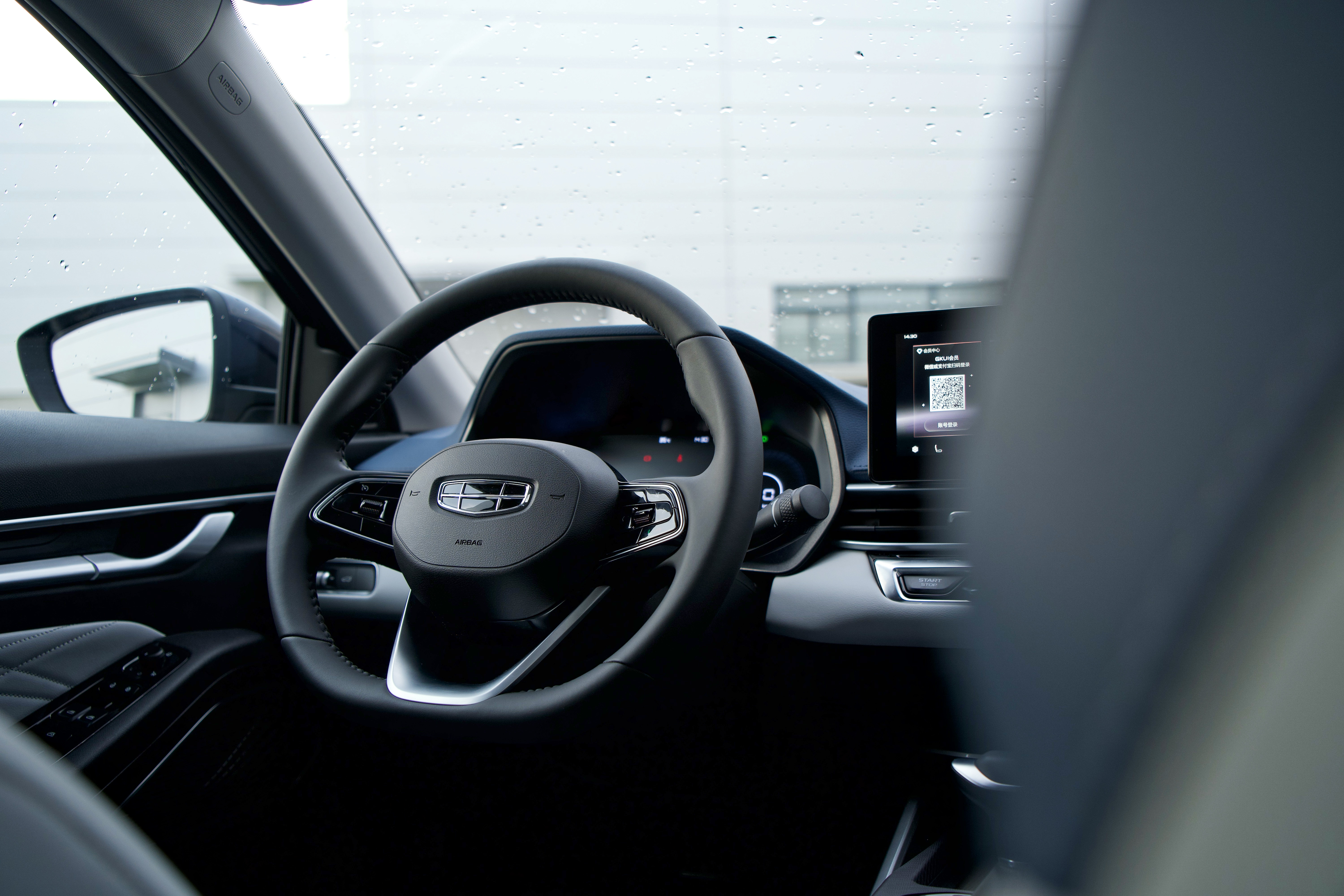 现象级车,体验新款吉利第四代帝豪