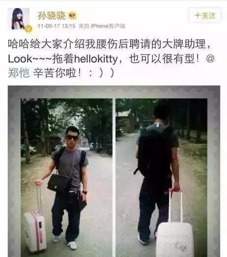 情场小王子郑恺片段,夜店郑恺电视剧