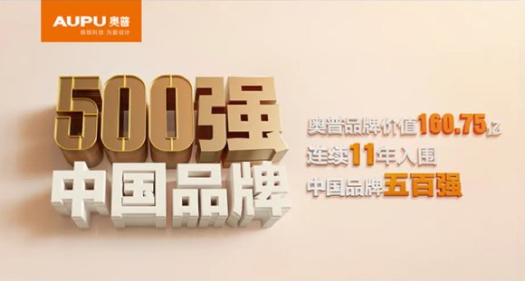 奥普集成灶性价比排行,奥普集成灶质量怎么样