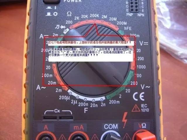 万用表的使用方法,万用表的使用方法视频教程全集