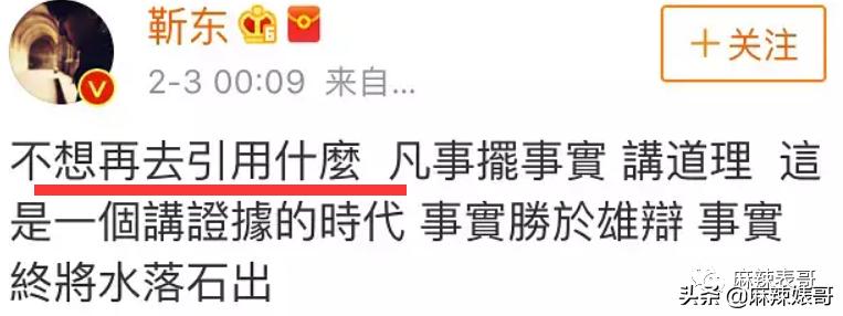 靳东骑行,靳东骑行10000公里