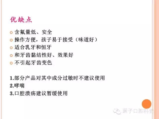 吃什么食物可以预防和修复蛀牙,孩子预防蛀牙新方法也太奇葩了