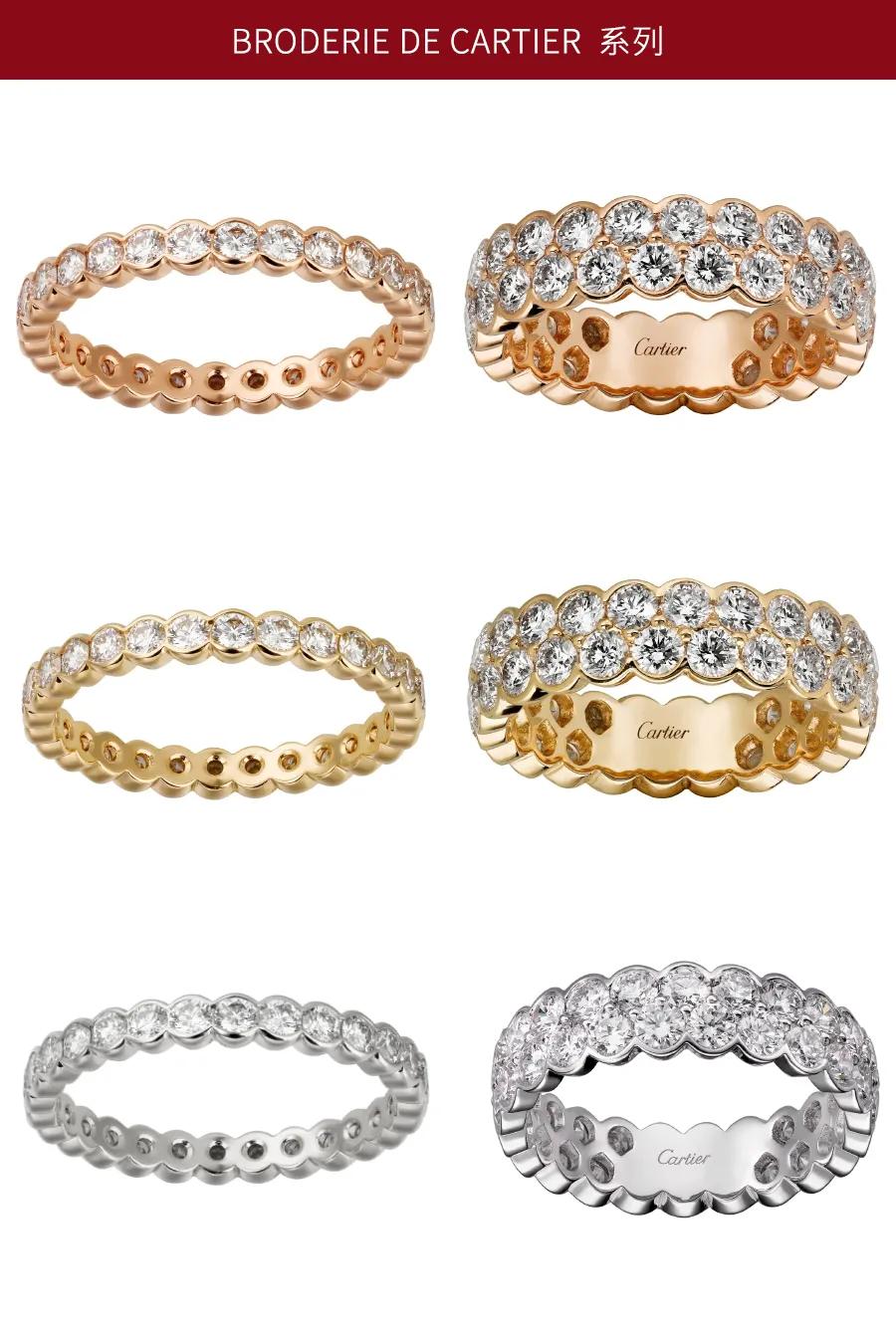 送给准备结婚的你们,128对国际大牌结婚对戒分享