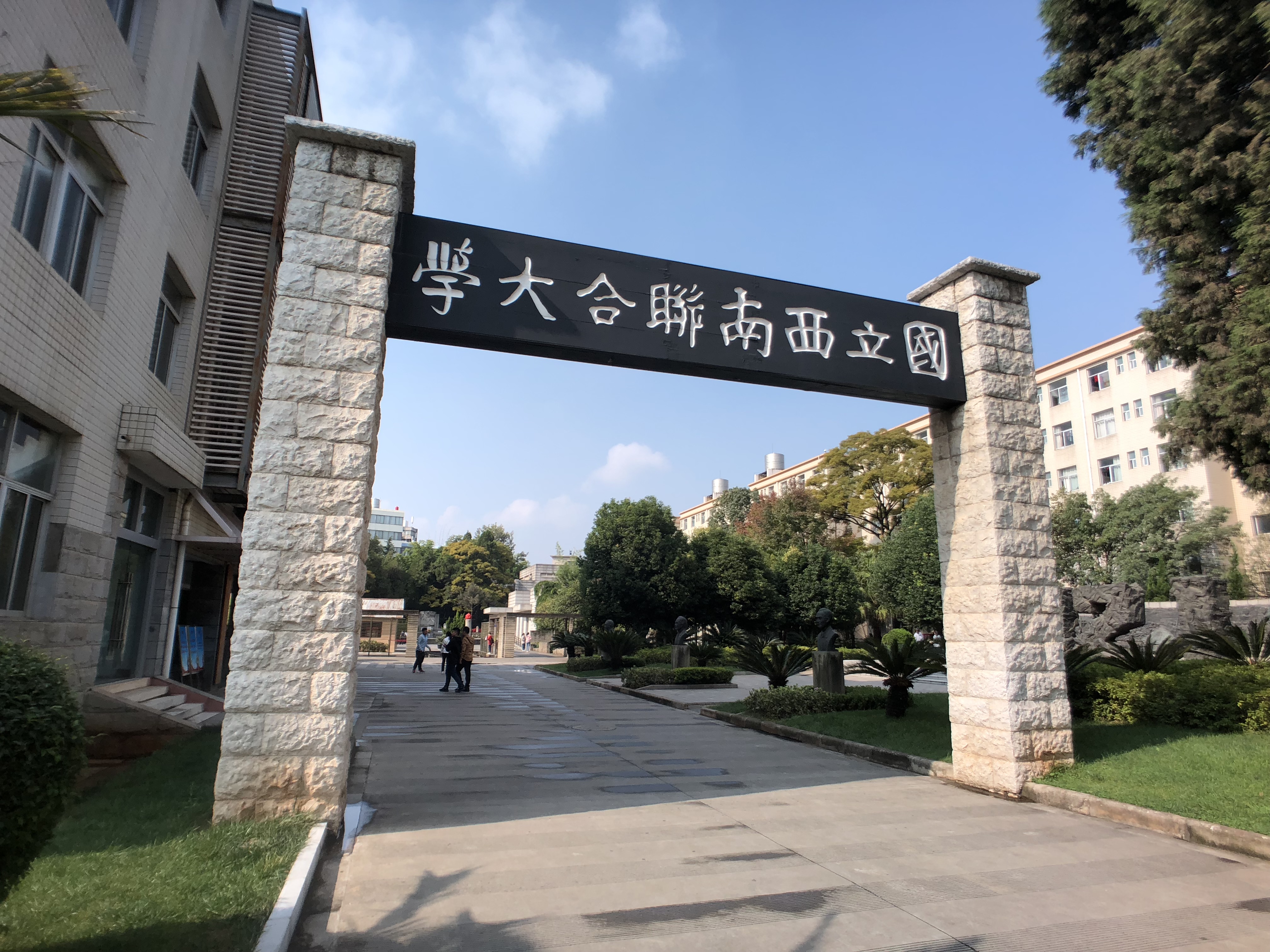 中国最伟大的大学,中国最伟大的足球学校