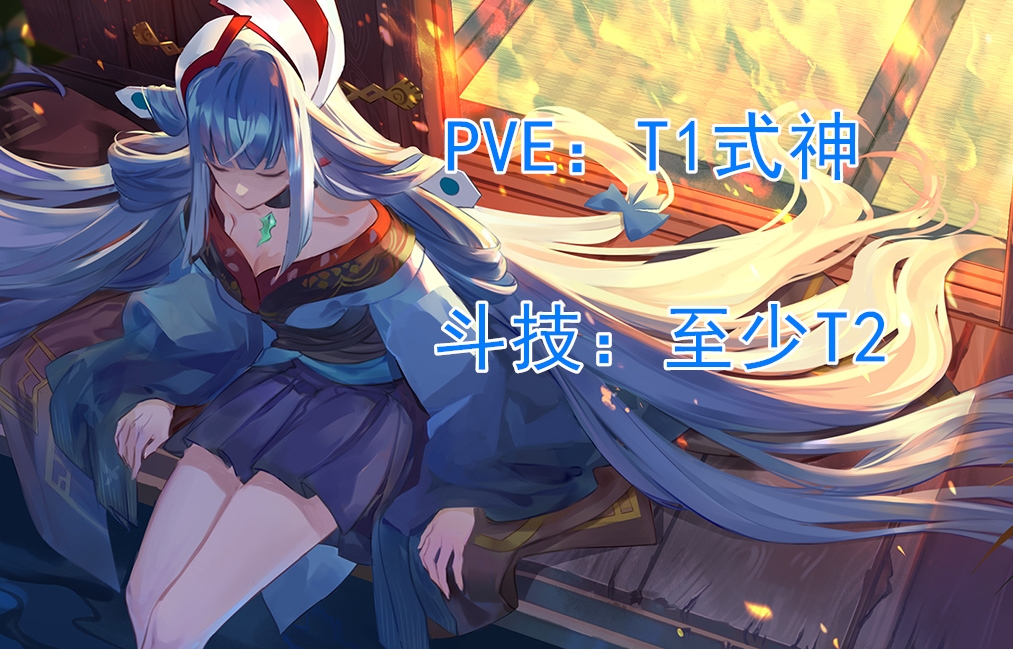 阴阳师sp灯姐用什么御魂,阴阳师sp灯姐双招财