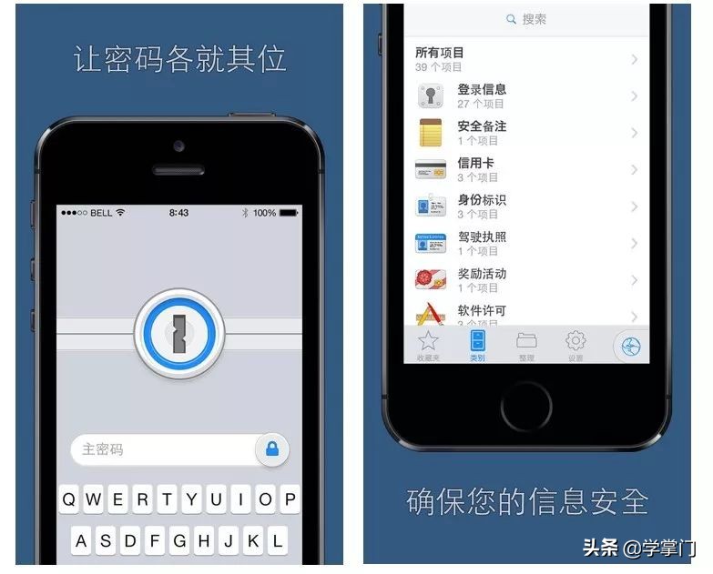 如果忘记密码和密保问题怎么办,忘了密码锁的密保怎么办