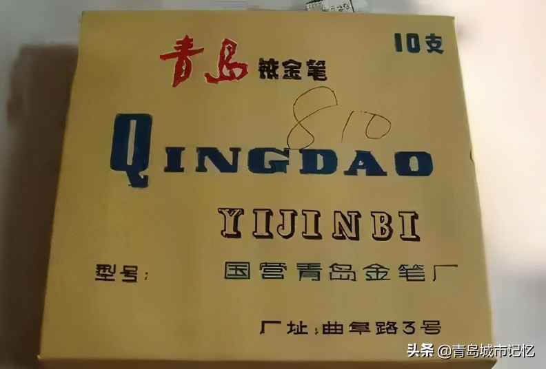 老式老品牌上海圆珠笔,80年代的高档圆珠笔