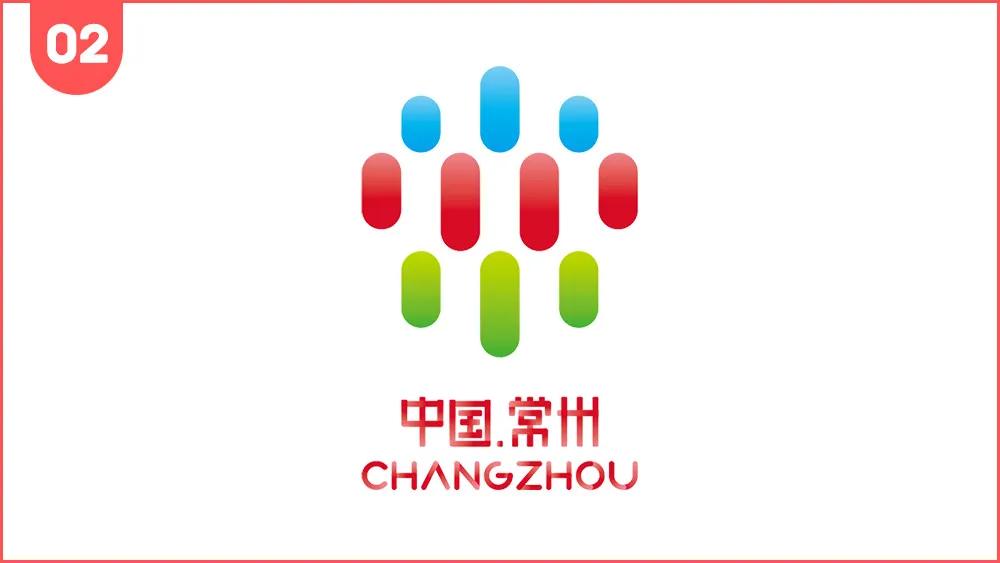 常州logo设计,常州logo