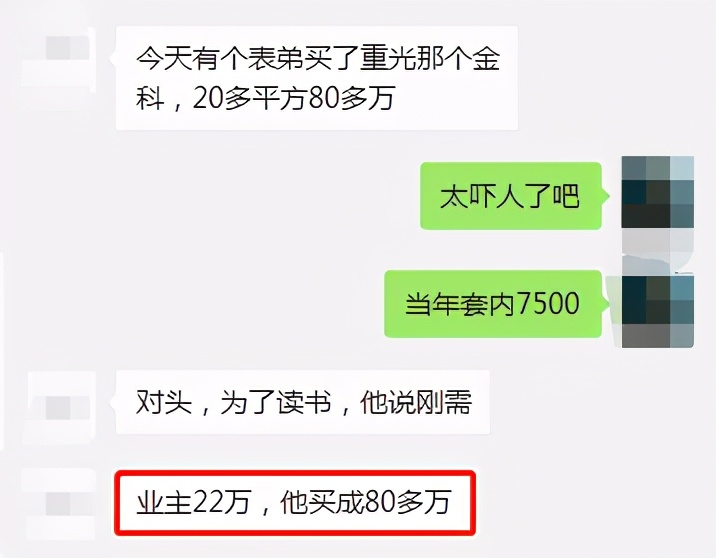 重庆照母山新房房价5万元一套,重庆照母山楼盘价格表