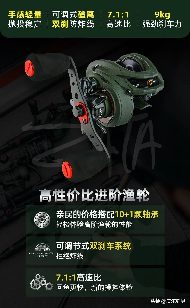 阿布zata水滴轮白色,阿布加西亚zata水滴轮测评