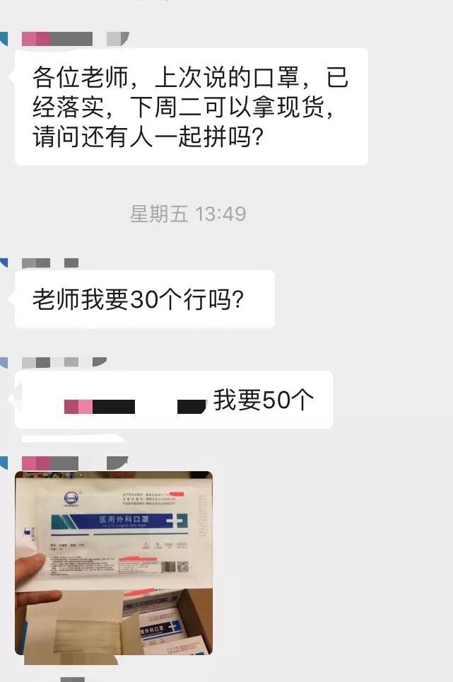口罩没有条形码是正规产品吗,条码口罩