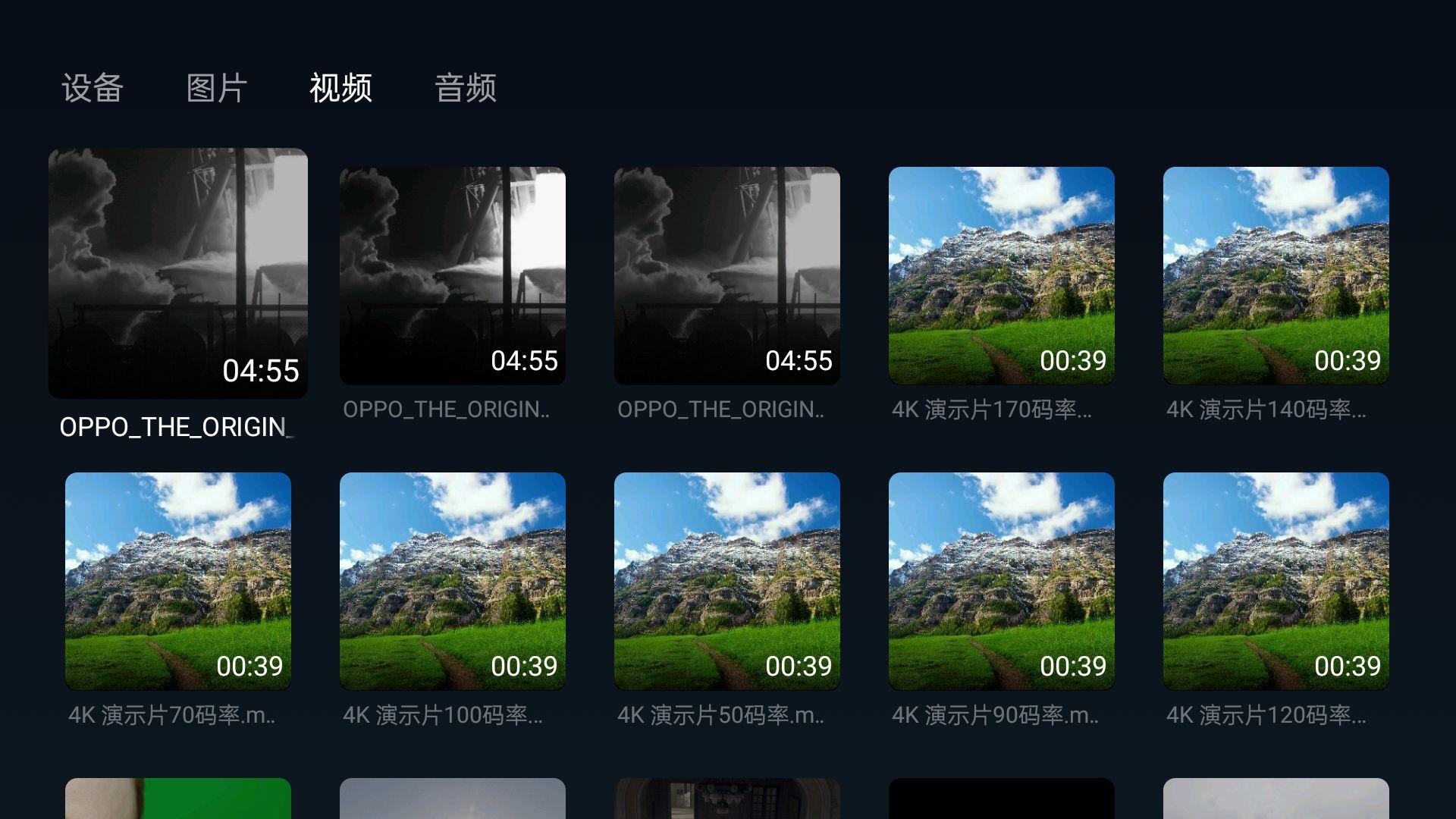 oppo电视k9怎样,oppo电视k9x65英寸系统版本