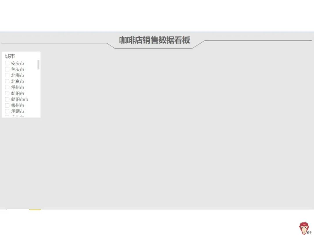 项目报表制作教程,详细报表制作教程