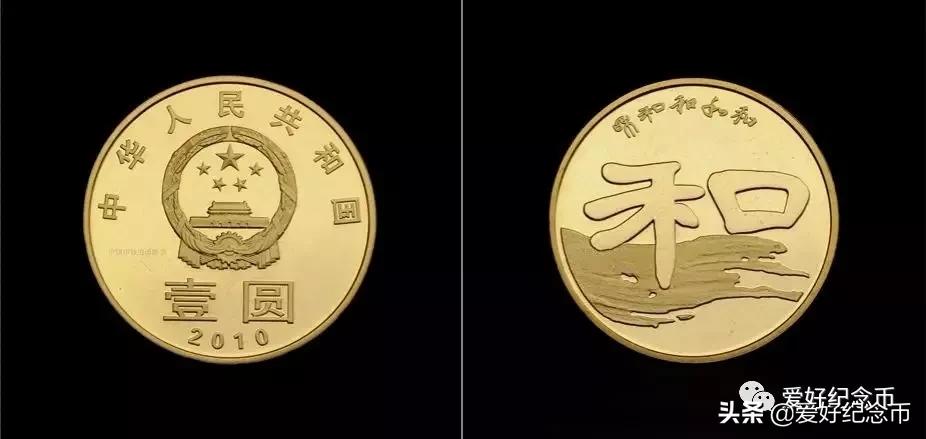 普通纪念币最新价格一览,纪念币最新价格表一览表