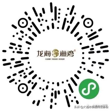 大连市食品行业协会会员企业供需资讯平台（8）