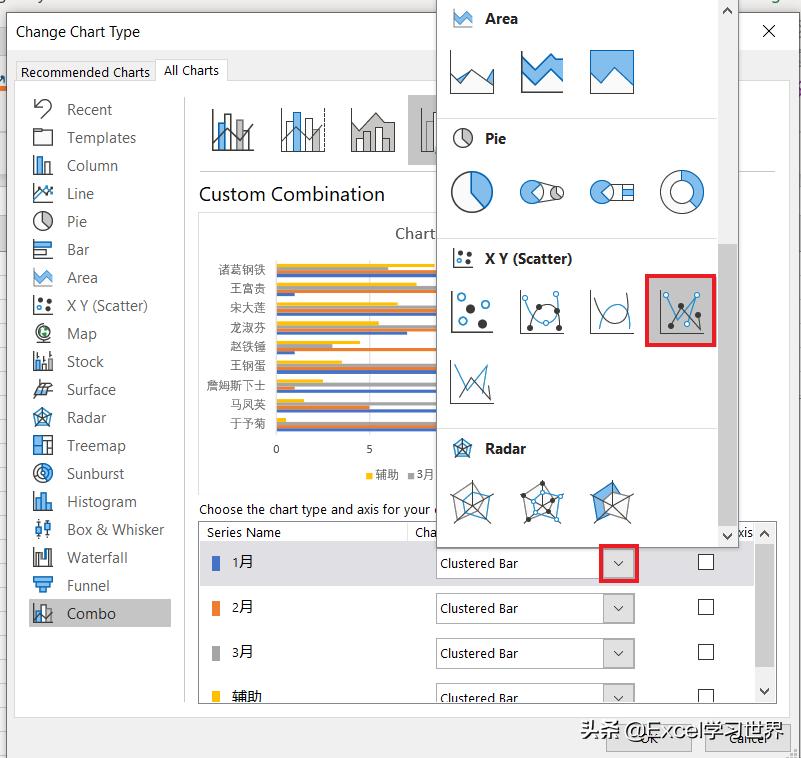 x轴间隔不一样制作excel折线图,怎么用公式在excel出折线图