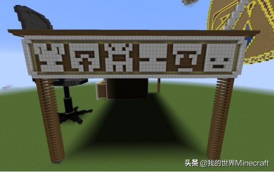 我的世界的玩家制造东西,我的世界玩家做的一些作品