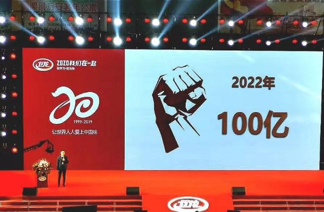 卫龙上市对辣条行业影响,辣条巨头卫龙提交港股上市申请