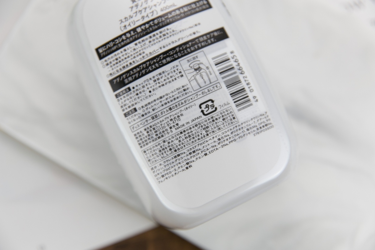 清爽控油洗发水测评,好用的洗发水控油留香真实测评