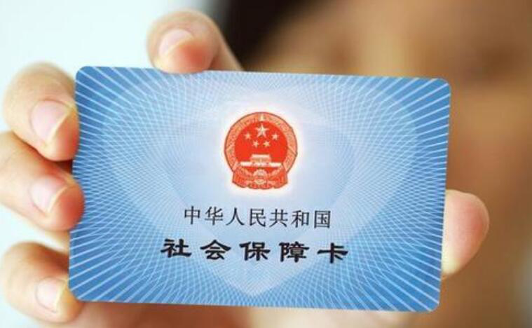 上学外地办的社保卡能转本地,在外地上学还用办当地的社保卡吗