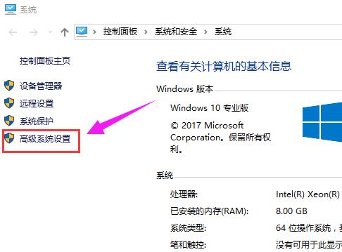 win10系统c盘爆满怎么清理文档32g,c盘爆满怎么清理6招教你多出10个g