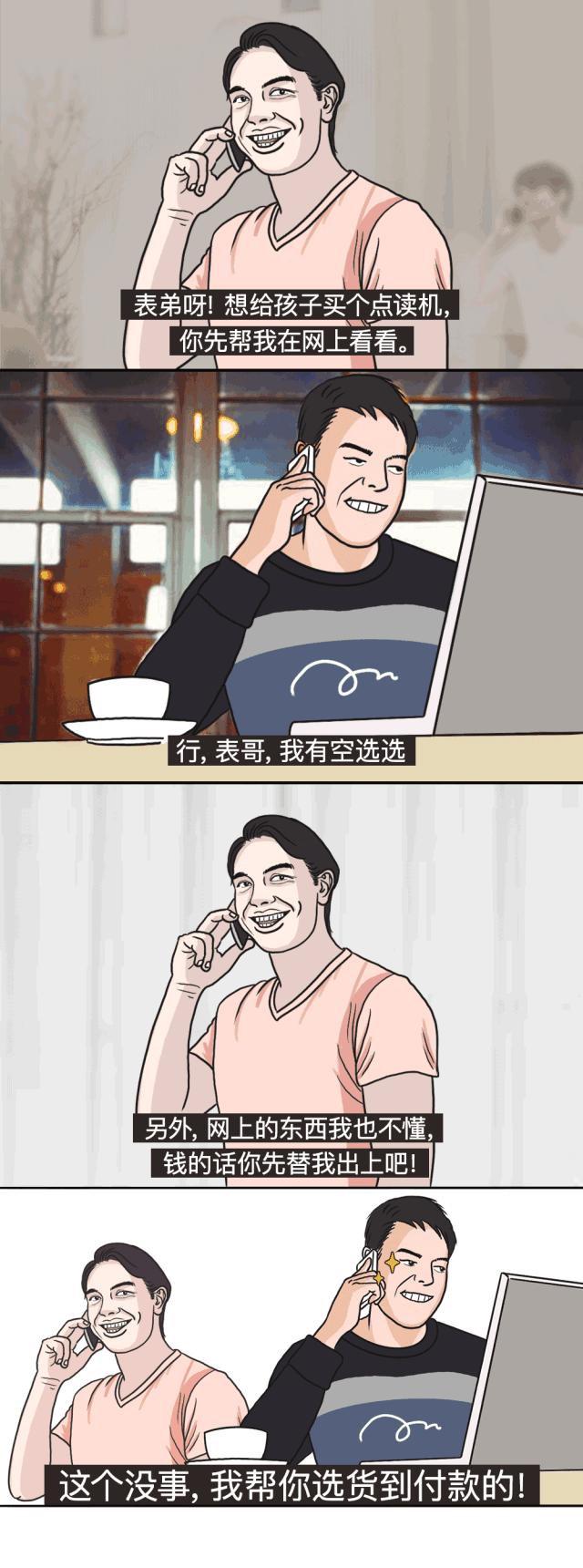 学会拒绝有多爽,成年人的世界想要快乐好难啊